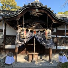 永井神社