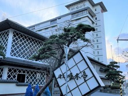 湯の川温泉 湯元啄木亭の宿泊予約なら フォートラベル の格安料金比較 湯の川温泉