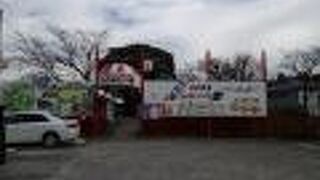 真岡観光リス村