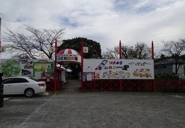 真岡の動物園 クチコミ人気ランキング フォートラベル 栃木県