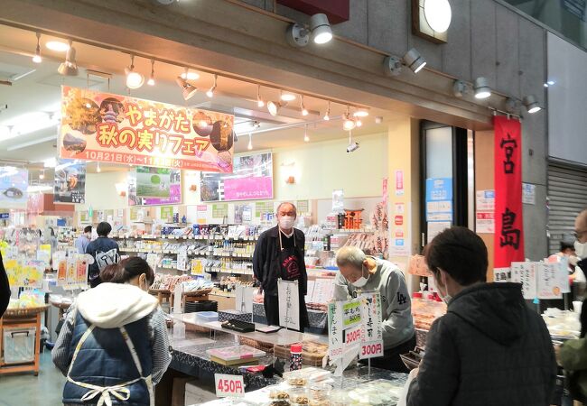 広島県のお土産屋 直売所 特産品 クチコミ人気ランキングtop19 フォートラベル 広島県のお土産屋 直売所 特産品 クチコミ人気ランキングtop19 フォートラベル