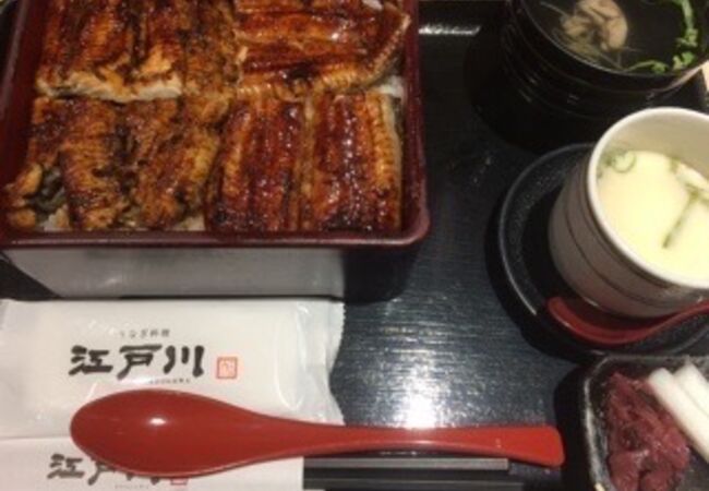 うなぎ料理江戸川