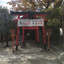 片山神社（豊川稲荷）