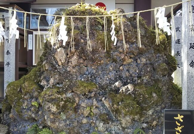 さざれ石 護王神社 クチコミ アクセス 営業時間 今出川 北大路 北野 フォートラベル さざれ石 護王神社 クチコミ アクセス 営業時間 今出川 北大路 北野 フォートラベル