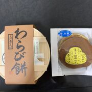 なまどらやきとわらび餅！