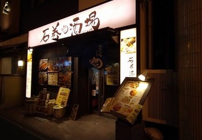 石巻のうまい魚が食えます