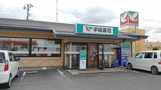 平禄寿司 小牛田店