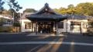 肥後細川庭園内にあります。