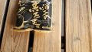 黒たまごを買える