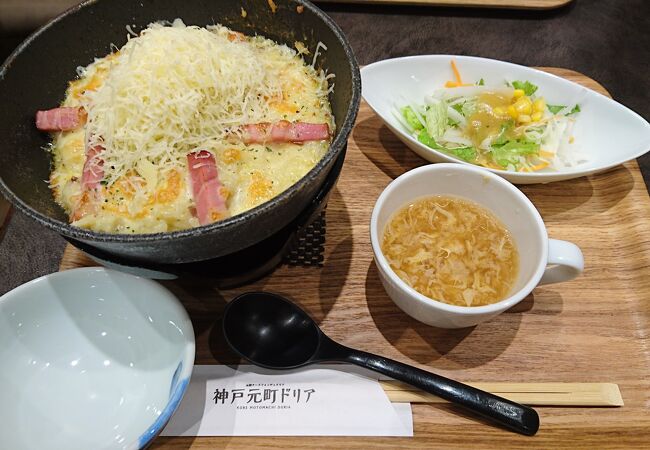 神戸元町ドリア ルミネ横浜店 クチコミ アクセス 営業時間 横浜 フォートラベル 神戸元町ドリア ルミネ横浜店 クチコミ アクセス 営業時間 横浜 フォートラベル