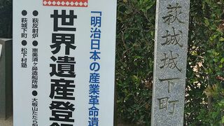 世界遺産登録された街