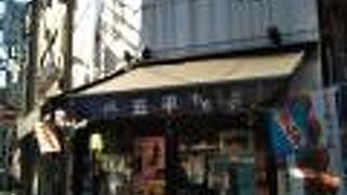 浅草にておだんごを