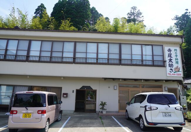 寺尾太助さ クチコミ・アクセス・営業時間｜高岡【フォートラベル】