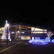 温泉駅