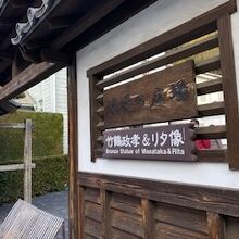 広場入り口の様子です。