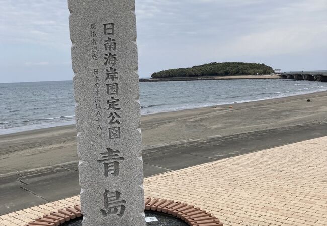 青島の【カフェ】でランチ