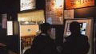 開店直後に行ってきました