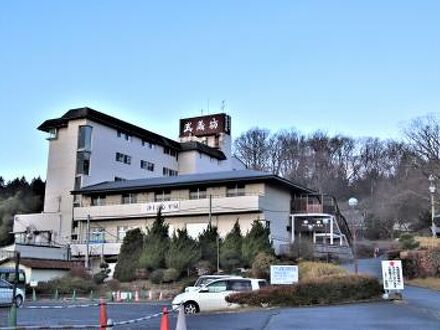 平泉ホテル武蔵坊の宿泊予約なら フォートラベル の格安料金比較 平泉 平泉ホテル武蔵坊の宿泊予約なら フォートラベル の格安料金比較 平泉