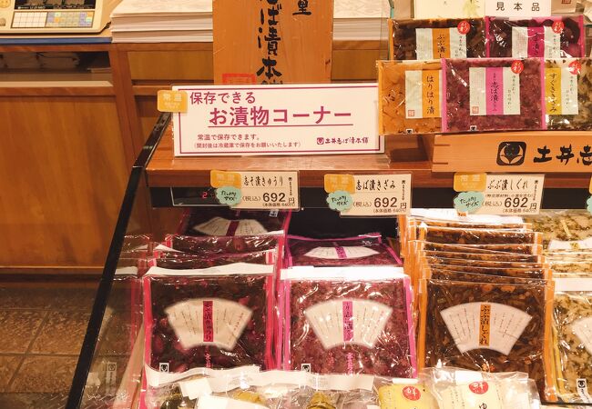 土井しば漬け本舗 ジェイアール京都伊勢丹 クチコミ アクセス 営業時間 京都駅周辺 フォートラベル