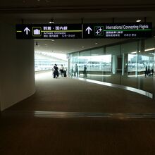 沖のサテライト到着して本館へ徒歩移動中！