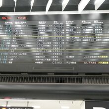 平日午前９時代の到着便案内