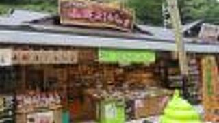 吉野駅の横です