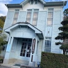 資料館の建物です。