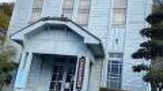 他とは違う佇まいの建物