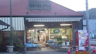 安心の国道193号線にあります