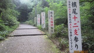 西国4番札所です