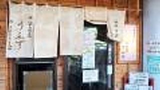 桃源ポークを使った焼豚