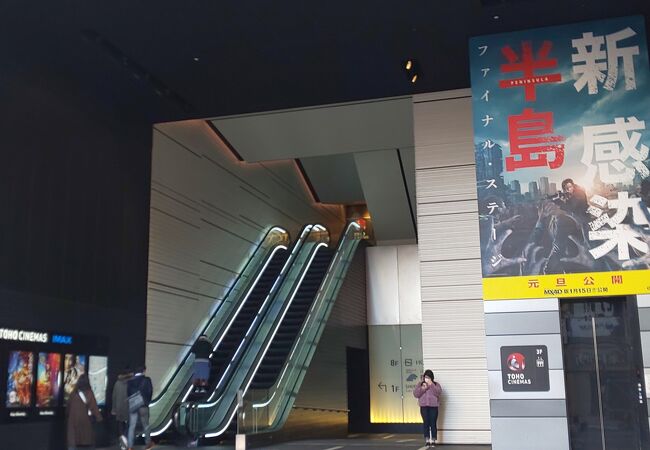 新宿東宝ビル クチコミ アクセス 営業時間 新宿 フォートラベル 新宿東宝ビル クチコミ アクセス 営業時間 新宿 フォートラベル