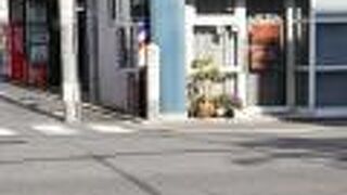 足利将軍室町第跡