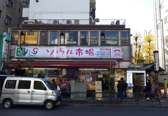 ソウル市場 クチコミ アクセス 営業時間 大久保 新大久保 フォートラベル ソウル市場 クチコミ アクセス 営業時間 大久保 新大久保 フォートラベル
