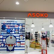 アソコ Asoko クチコミ アクセス 営業時間 神戸 フォートラベル