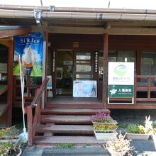 霧島市観光案内所