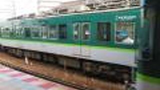 楽しい電車です