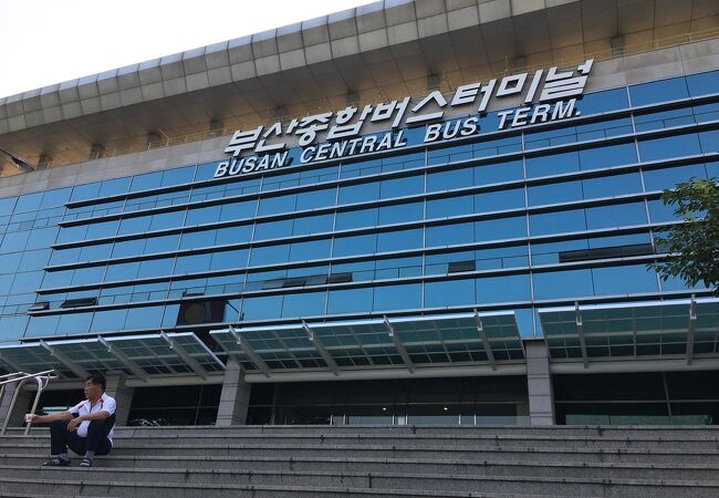釜山の巨大ターミナル
