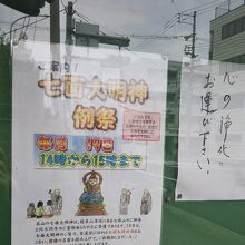 毎月してるそう