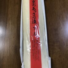 京のあっさり漬