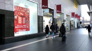 １９９７年に開業