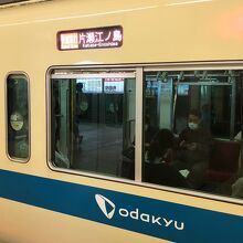 新宿駅にて、快速急行！