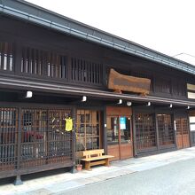 松井タンス店