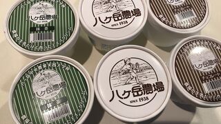 八ヶ岳農場のアイスクリーム