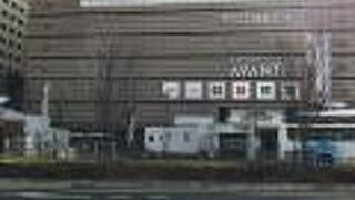 １９８４年に開業