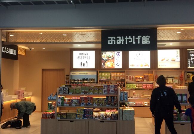 セントレア おみやげ館 クチコミ アクセス 営業時間 常滑 セントレア 中部国際空港 フォートラベル