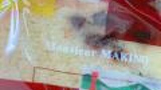 おいしいケーキ