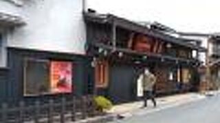 パンチの効いた濃い味わい