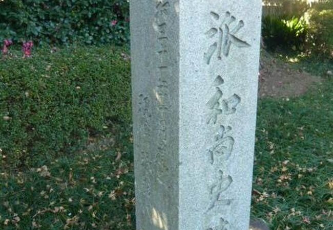 川口市の芝の長徳寺に、中興の祖とされている龍派禅珠の墓があります。