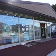 石廊崎での休憩ならここ